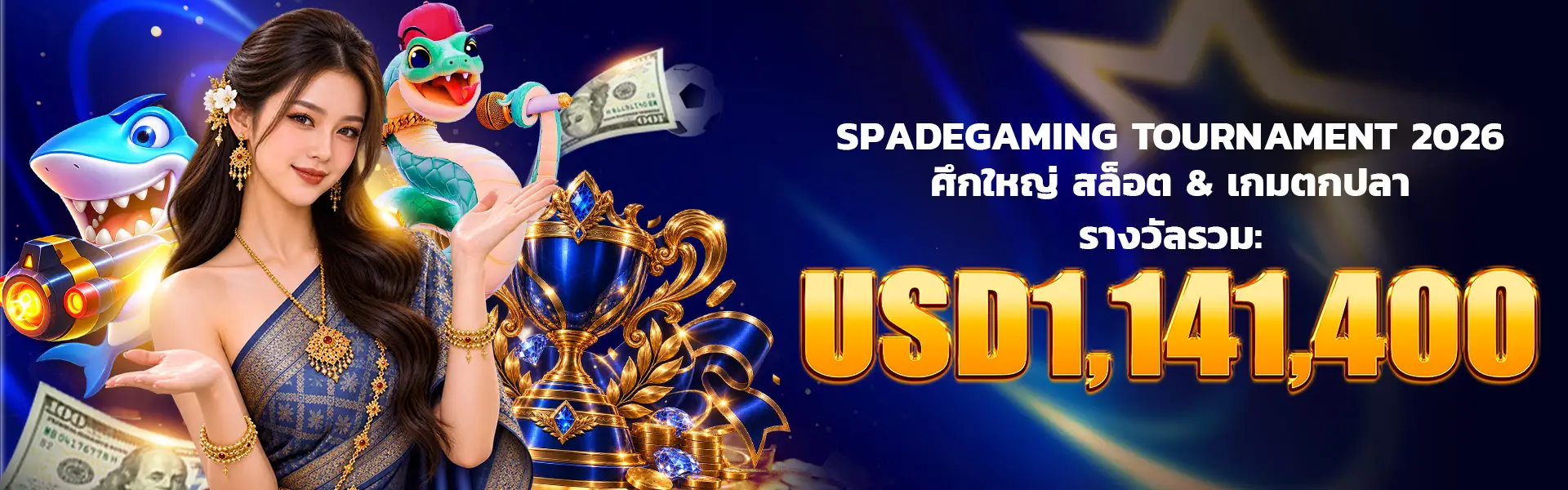 usd